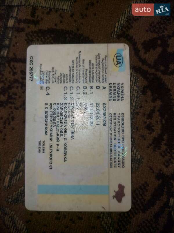 Самоскид причіп СЗАП 8527 1990 в Краснограді фото 5 Самоскид причіп СЗАП 8527 1990 в Краснограді