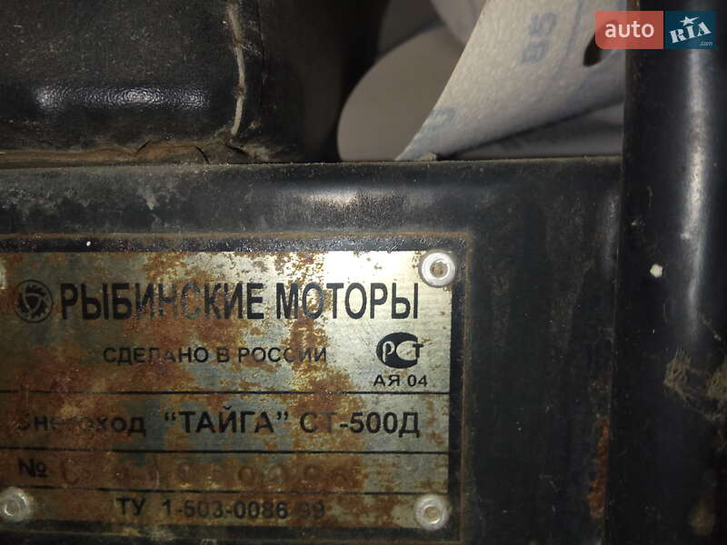 Снегоход Тайга 500 2006 в Глухове