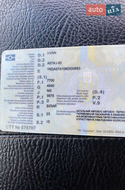 Пригородный автобус TATA A079 2008 в Белой Церкви