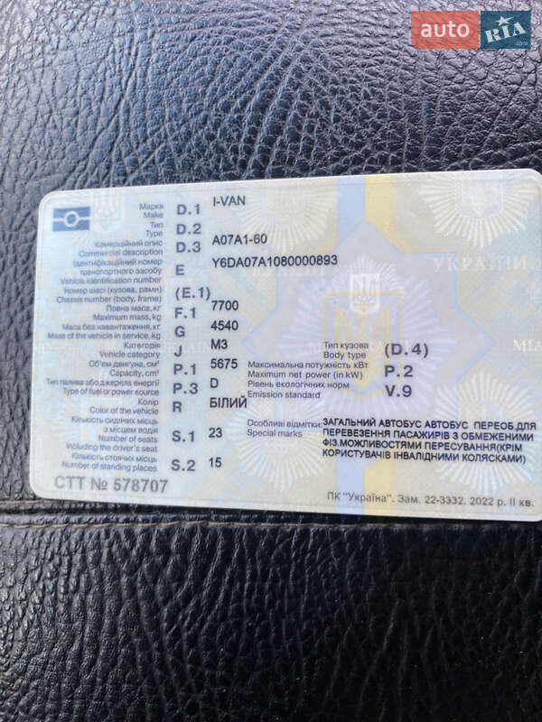 TATA A079 2008 TATA A079 2008