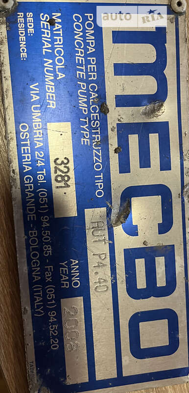 Бетононасос TATA LPT 2008 в Львове