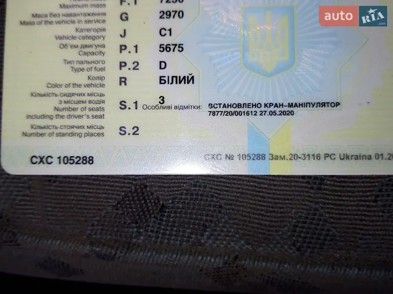 Кран-маніпулятор TATA LPT 2008 в Дніпрі документ
