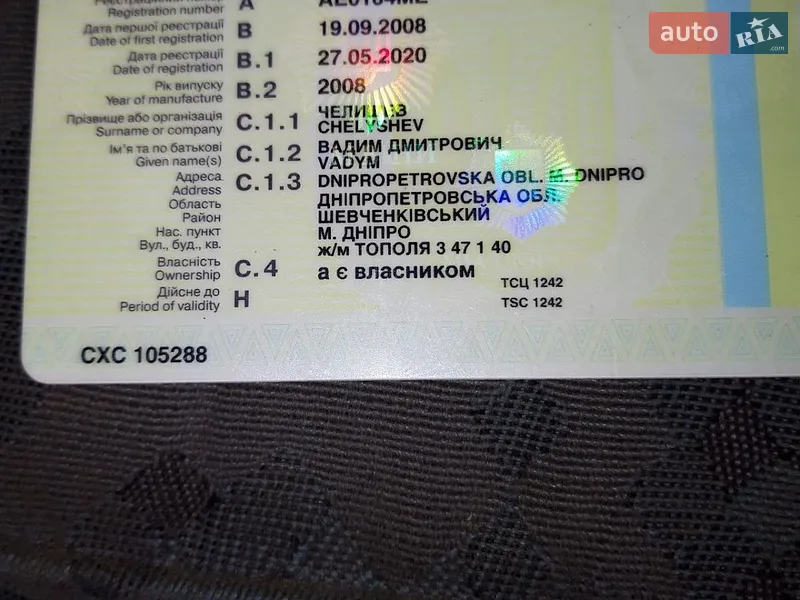 Кран-маніпулятор TATA LPT 2008 в Дніпрі документ