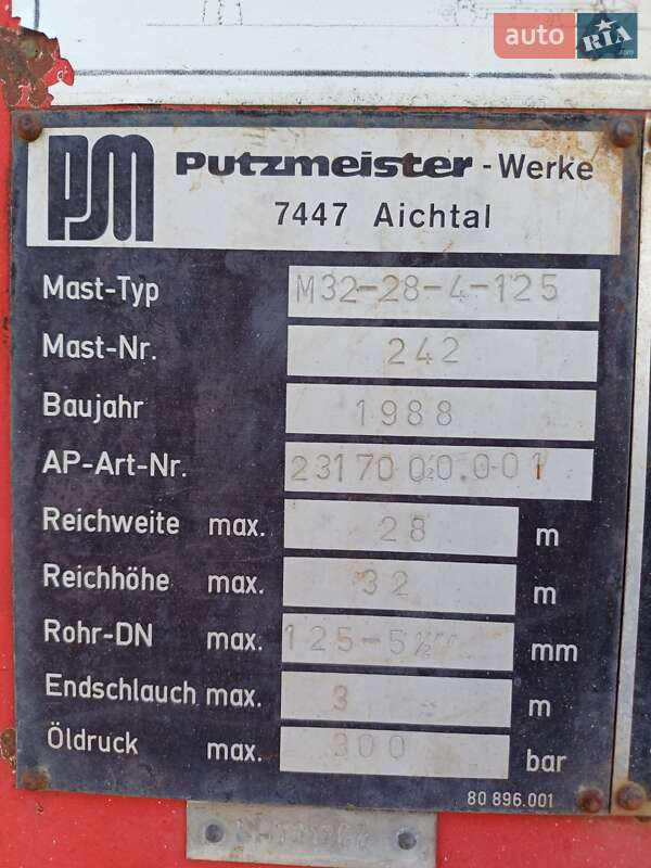Бетононасос Tatra 815 1993 в Тернополе