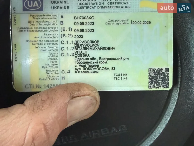 Лафет Tauras 2502 2023 в Измаиле документ 2 фото Лафет Tauras 2502 2023 в Измаиле документ