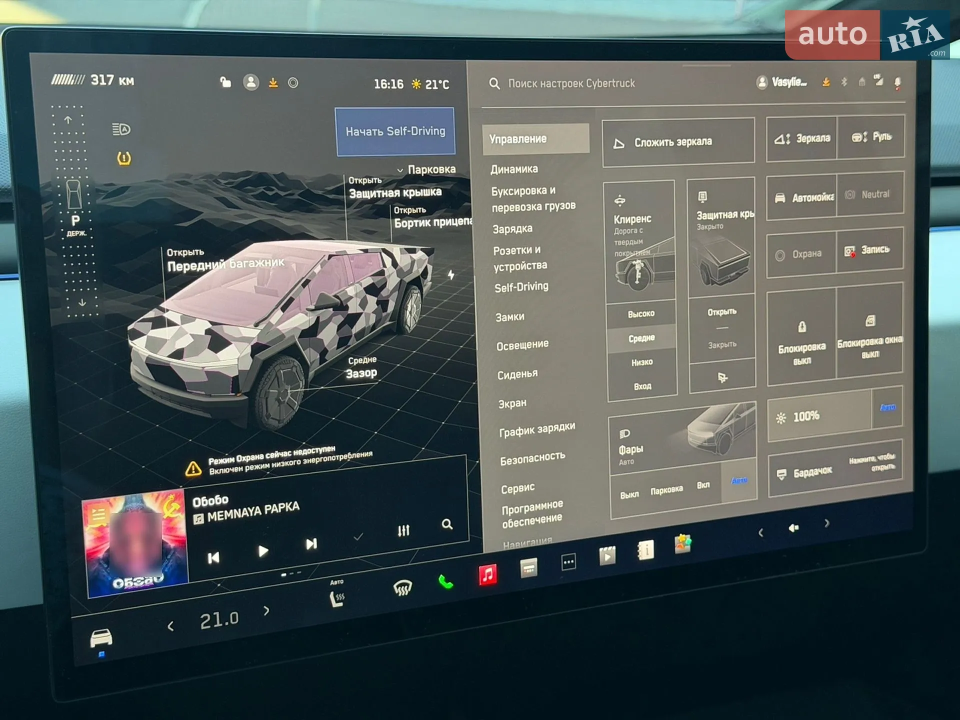2024 Tesla Cybertruck - мініатюра 39