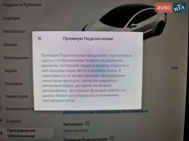 Седан Tesla Model 3 2019 в Хмельницком