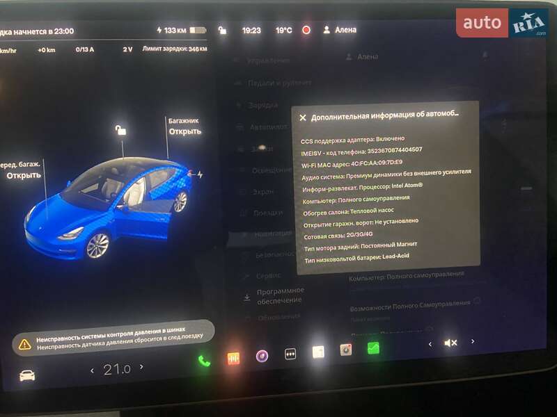 Седан Tesla Model 3 2020 в Киеве