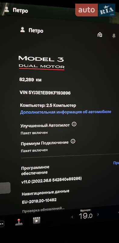 Седан Tesla Model 3 2019 в Львові