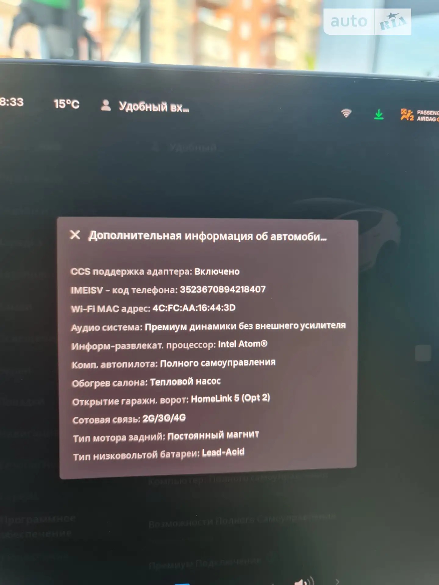 2021 Tesla Model 3 - мініатюра 19