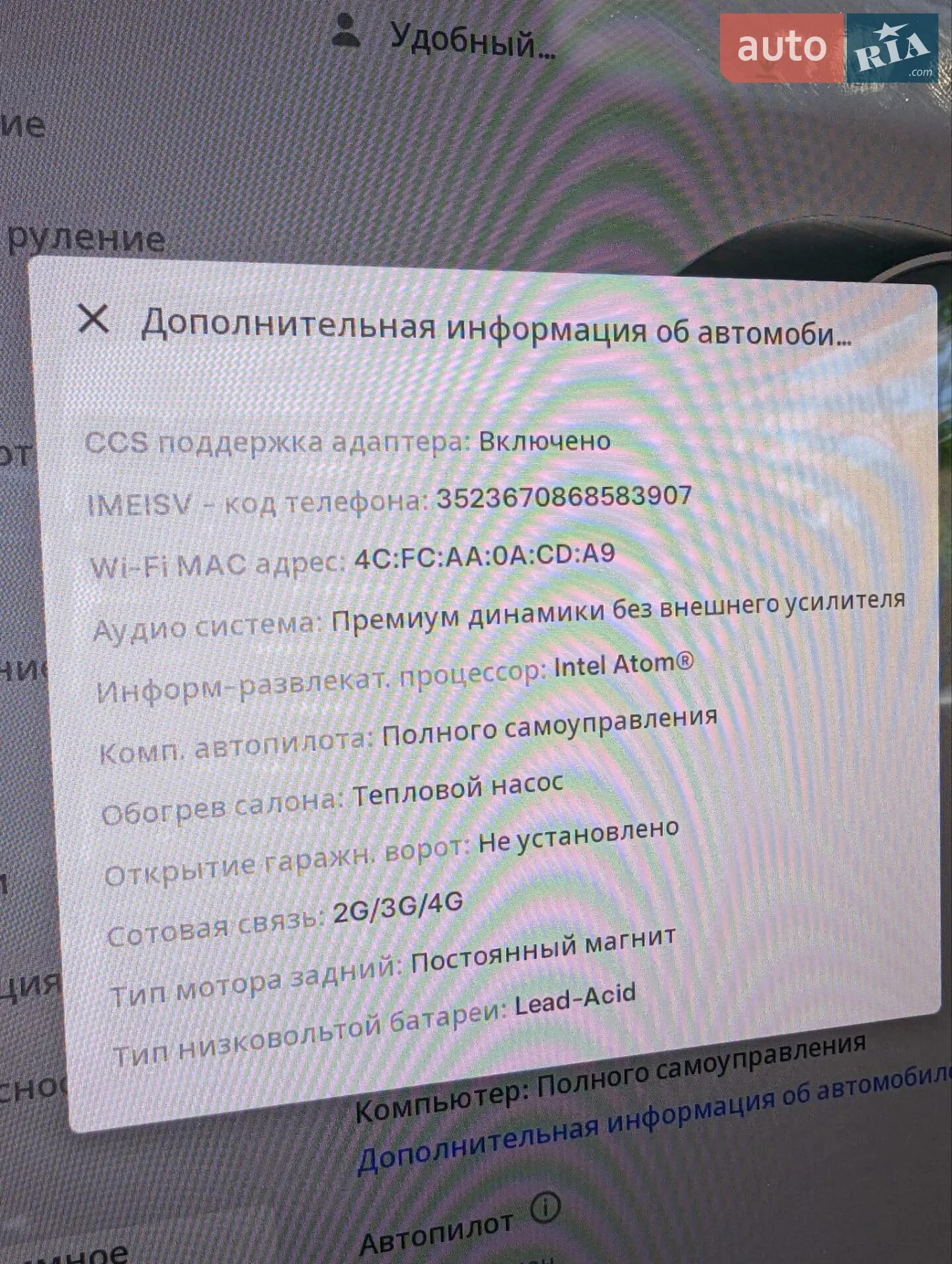 2020 Tesla Model 3 - мініатюра 12