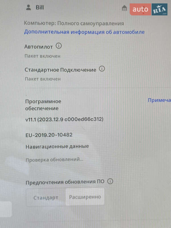 Седан Tesla Model 3 2020 в Дніпрі