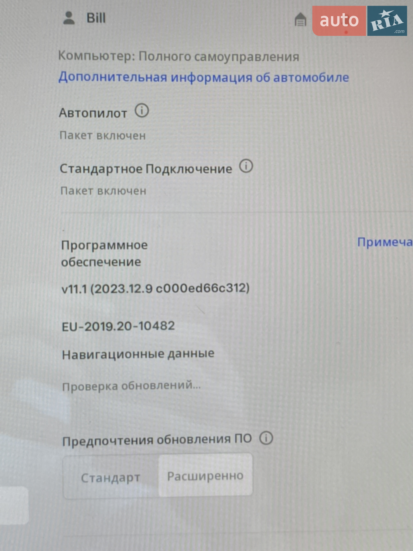 2020 Tesla Model 3 - мініатюра 11