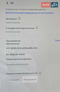 Седан Tesla Model 3 2020 в 