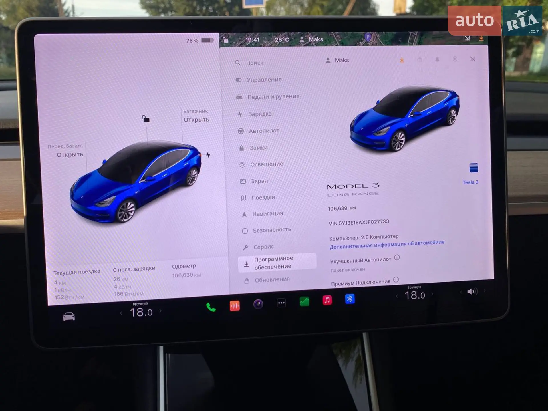 2018 Tesla Model 3 - мініатюра 4