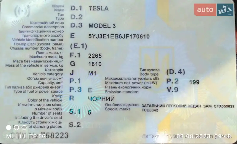 Седан Tesla Model 3 2018 в Харкові документ
