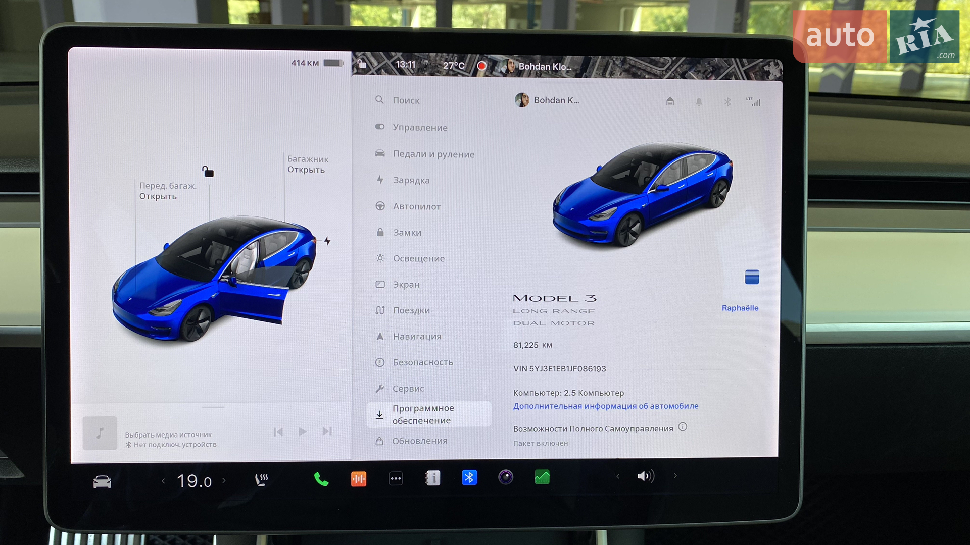 2018 Tesla Model 3 - мініатюра 34