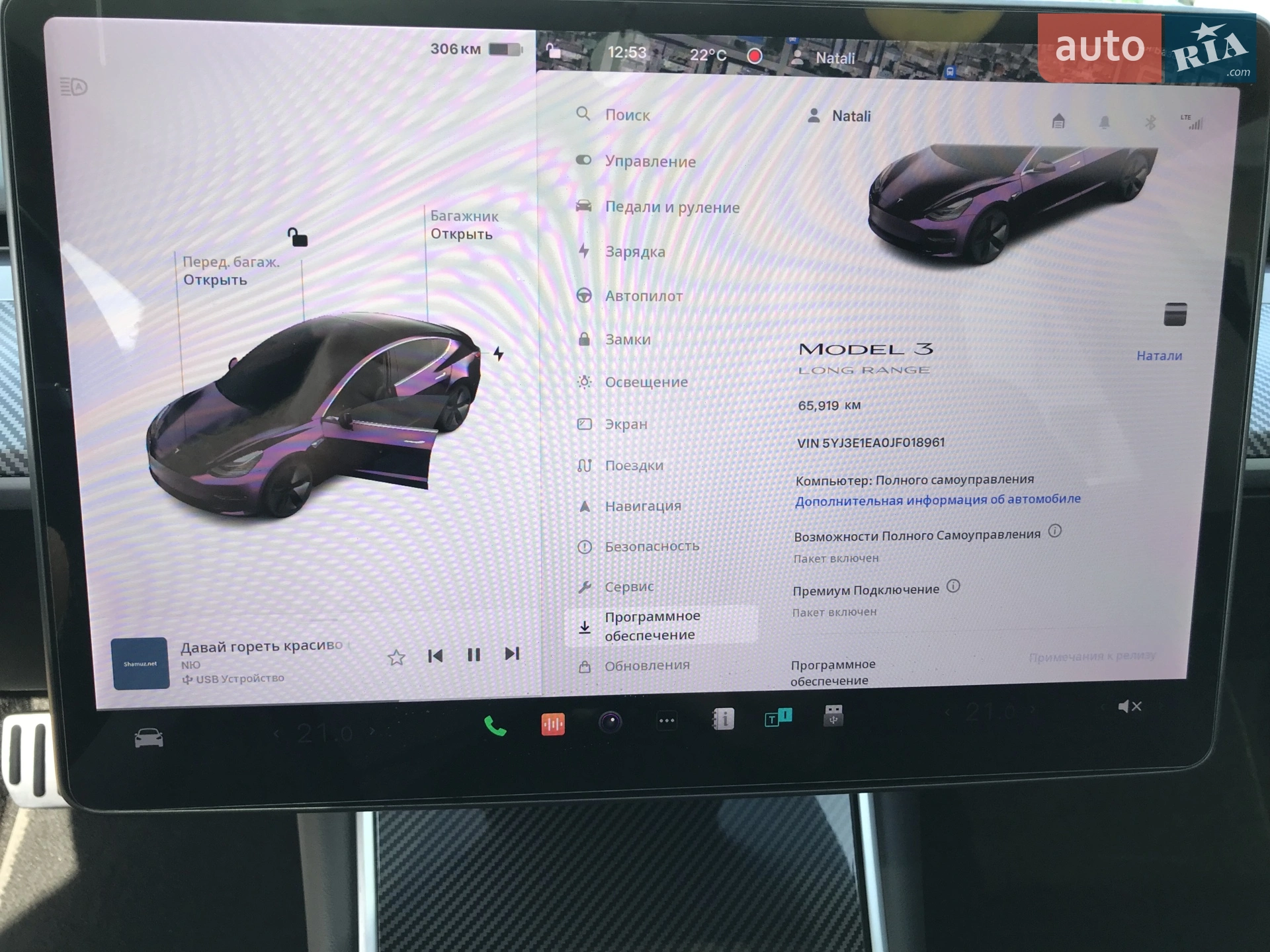 2018 Tesla Model 3 - мініатюра 9