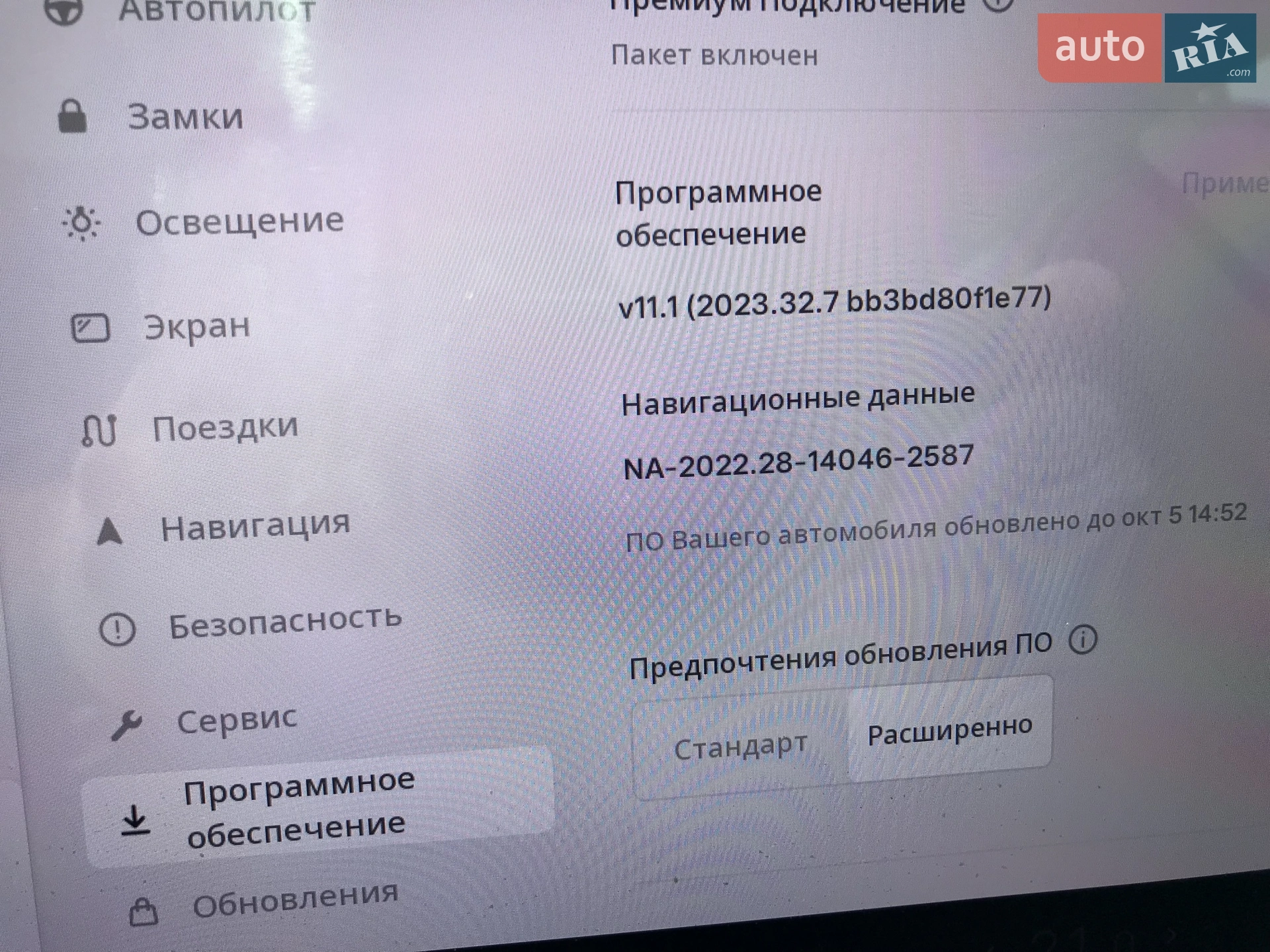 2018 Tesla Model 3 - мініатюра 10