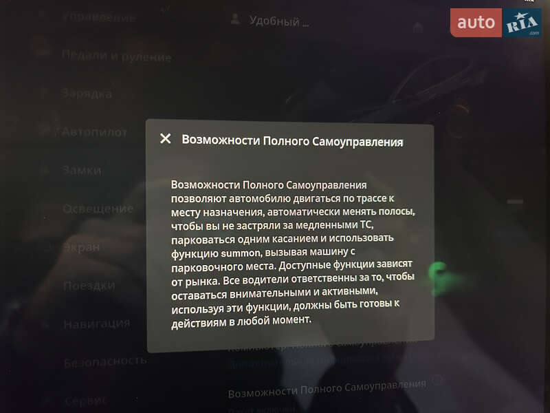 Седан Tesla Model 3 2020 в Киеве