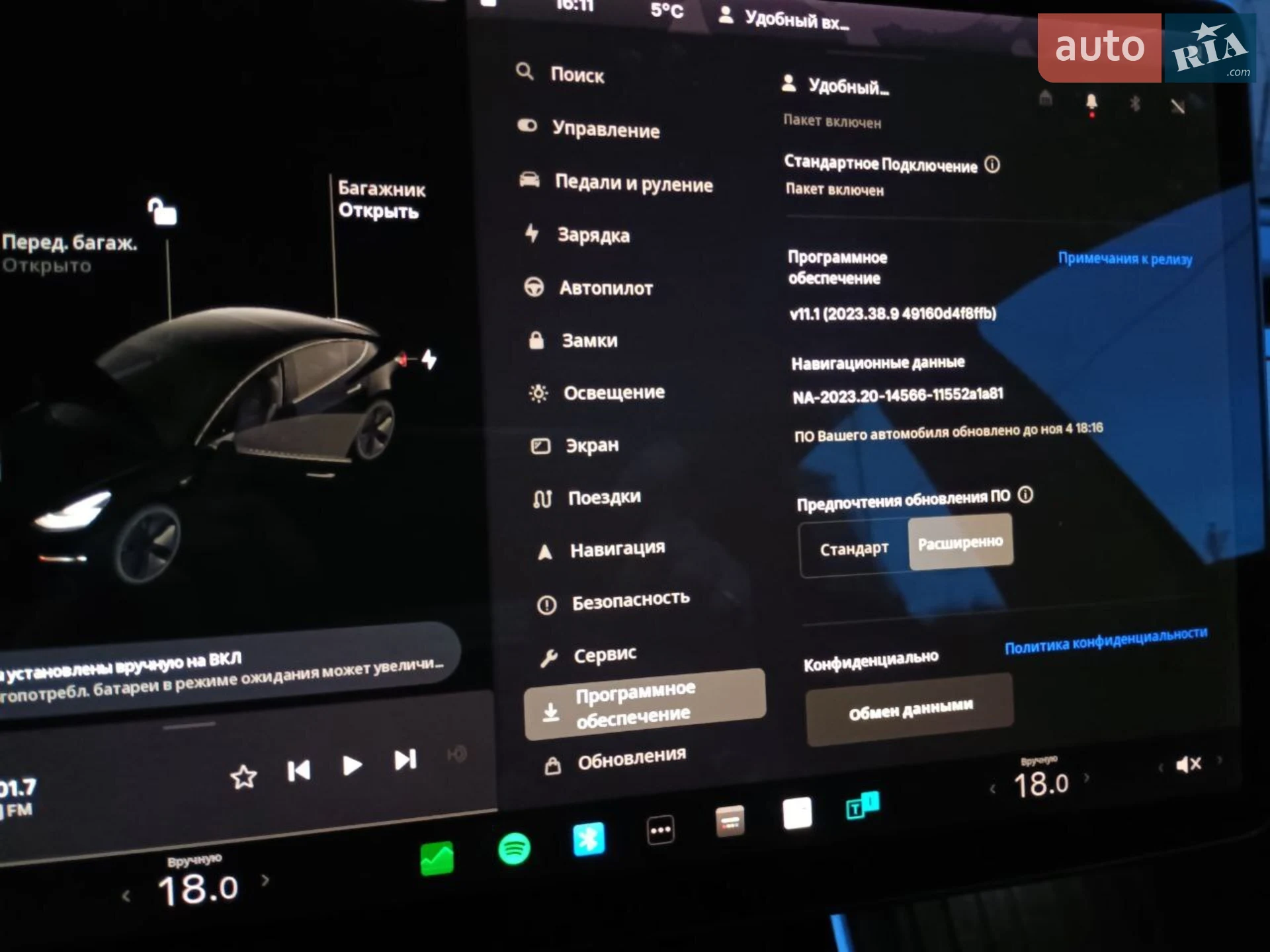 2019 Tesla Model 3 - мініатюра 16