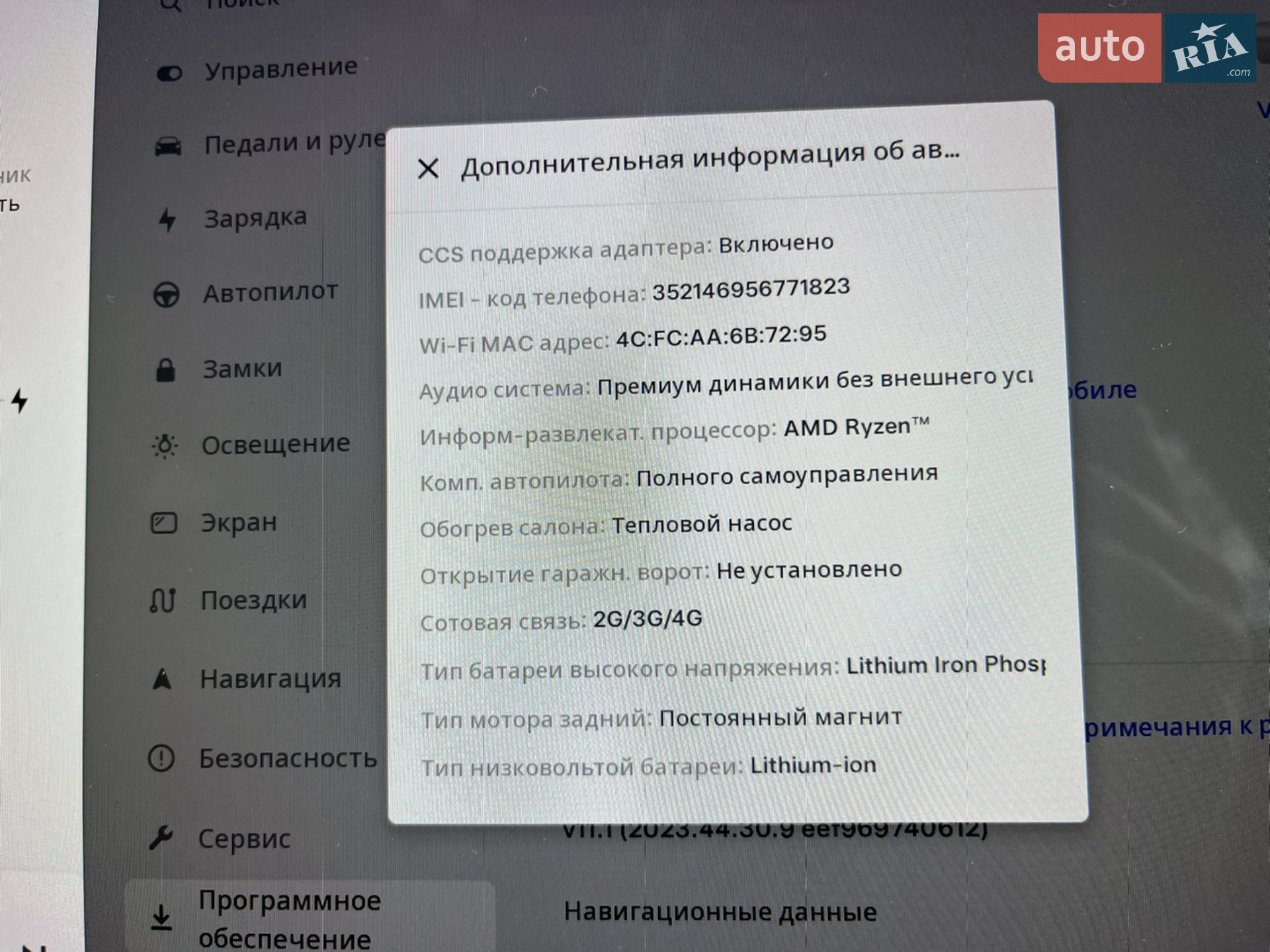 2022 Tesla Model 3 - мініатюра 7