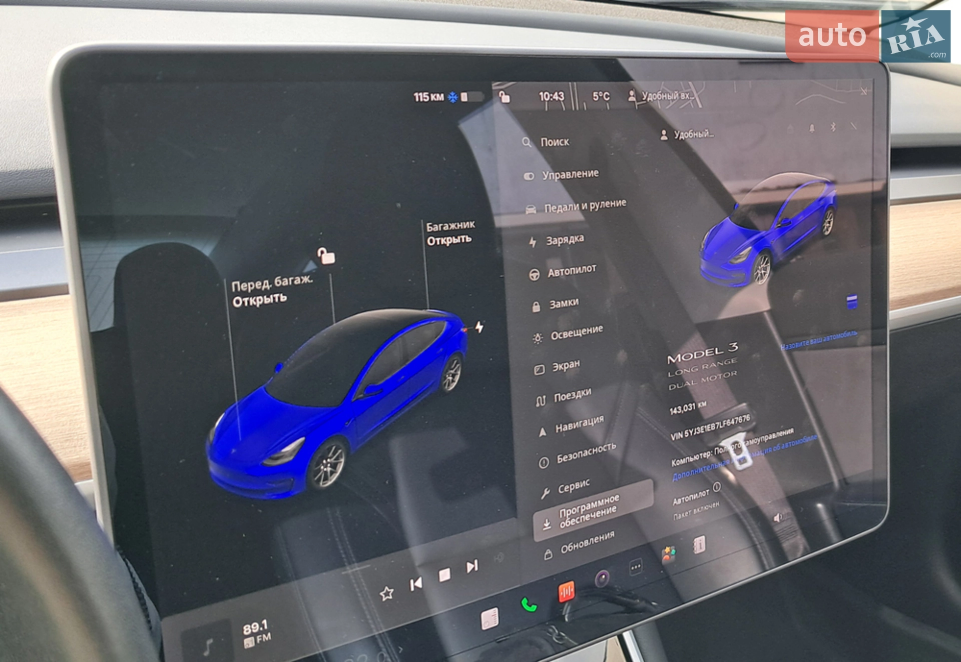 2020 Tesla Model 3 - мініатюра 25