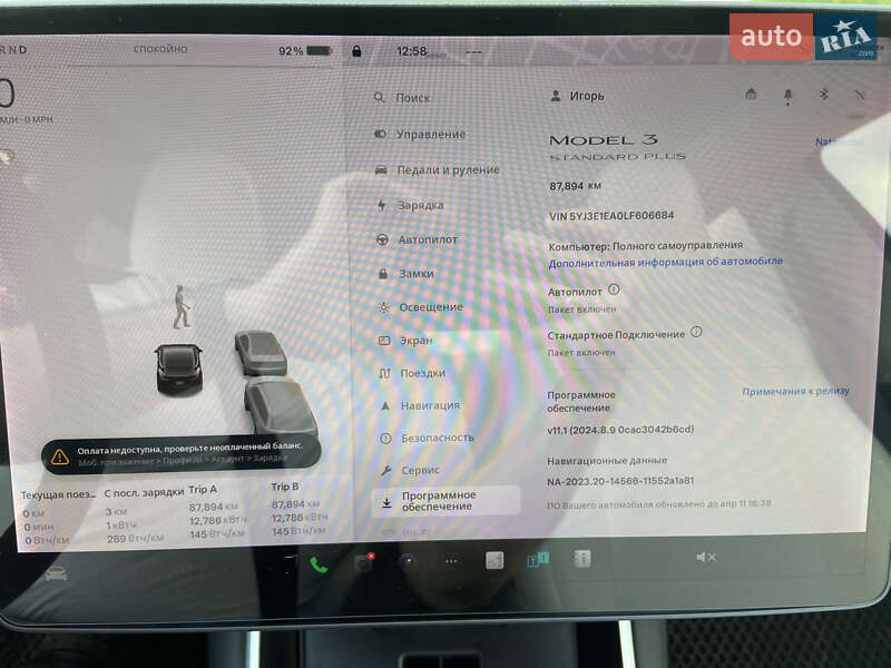 Седан Tesla Model 3 2019 в Києві