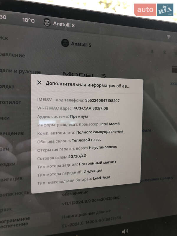 Седан Tesla Model 3 2021 в Тернополі