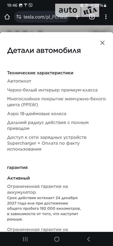 Седан Tesla Model 3 2019 в Черновцах