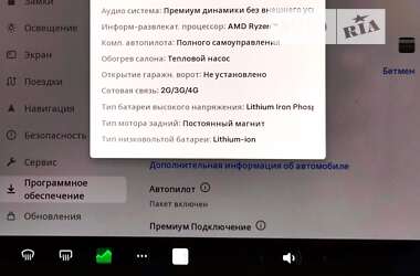 Седан Tesla Model 3 2022 в Полтаві