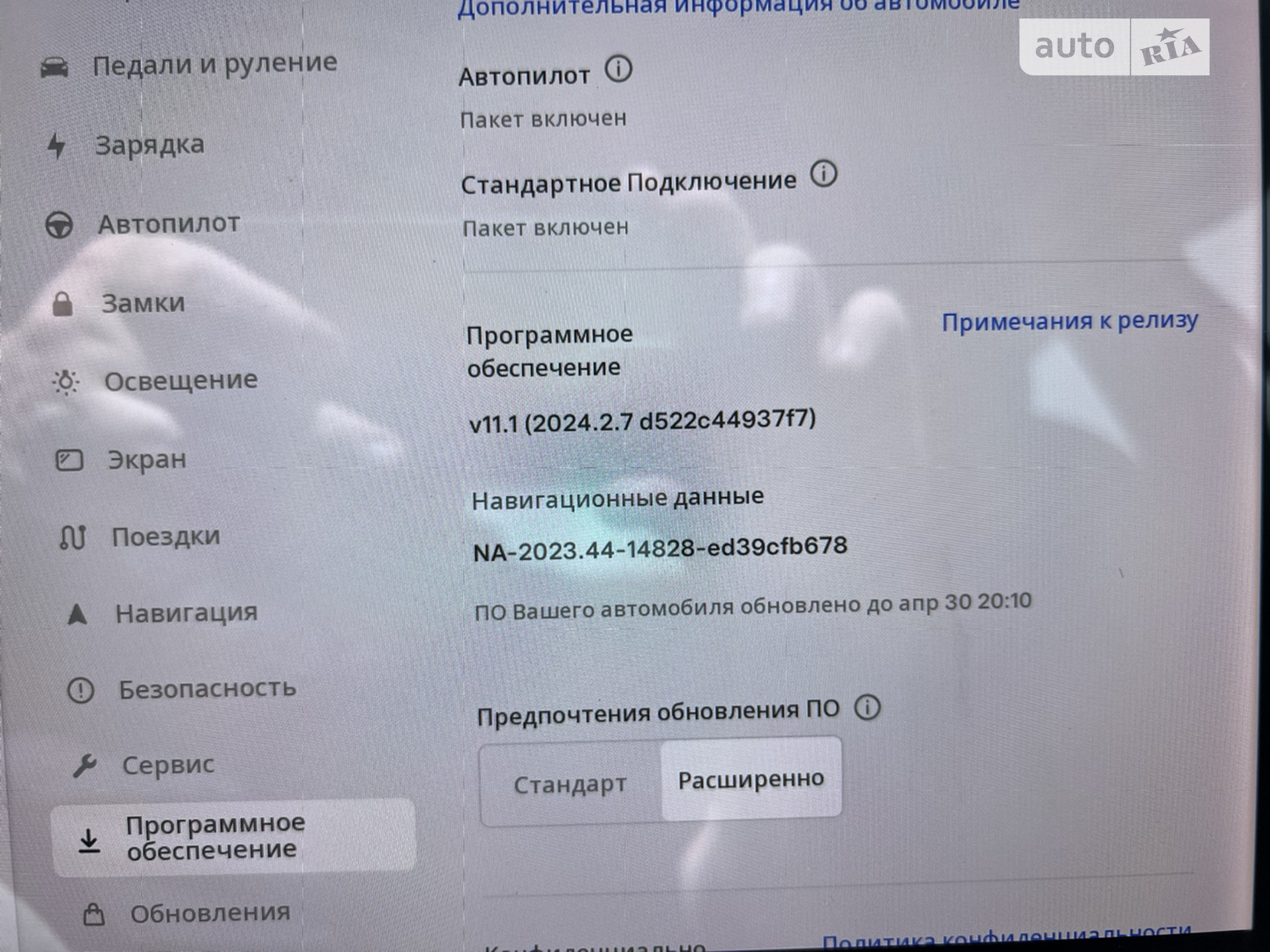 2019 Tesla Model 3 - мініатюра 26
