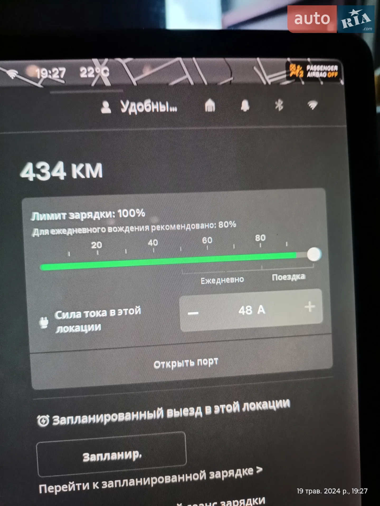 2018 Tesla Model 3 - мініатюра 3