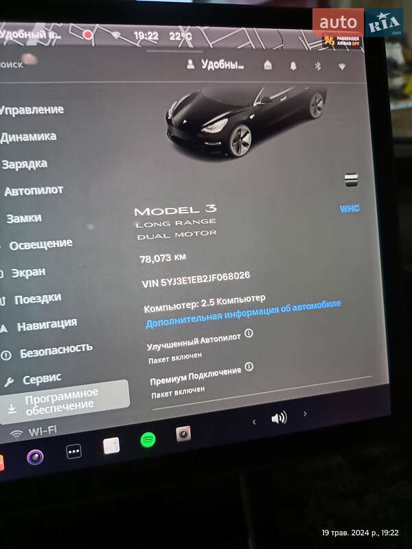 Седан Tesla Model 3 2018 в Днепре