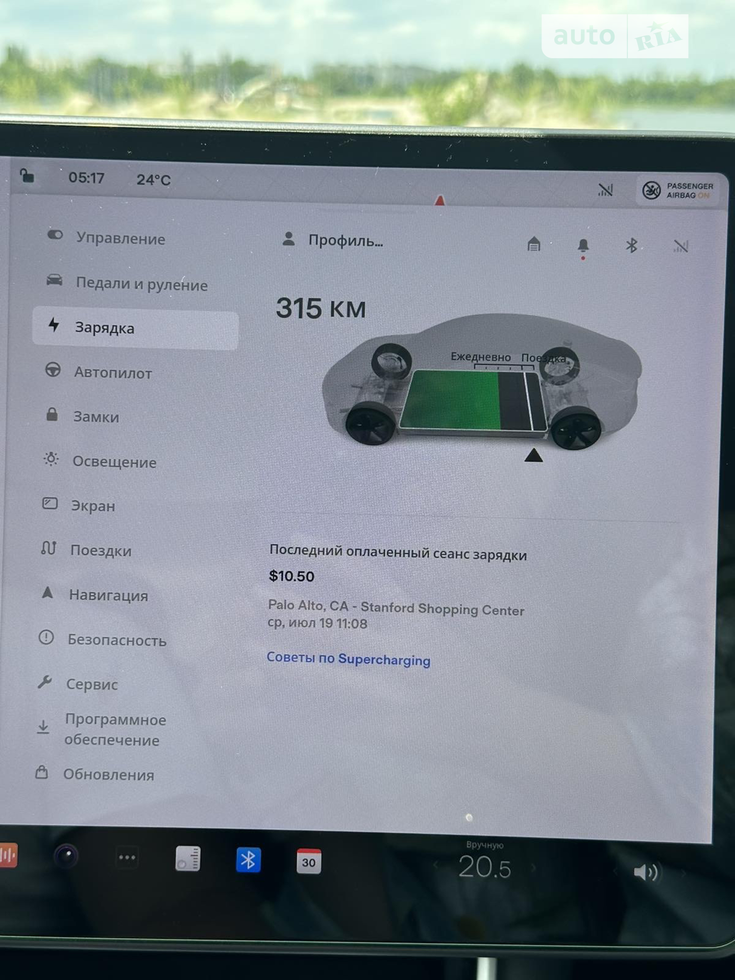 2018 Tesla Model 3 - мініатюра 12