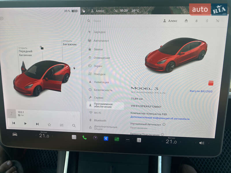 Седан Tesla Model 3 2020 в Запорожье
