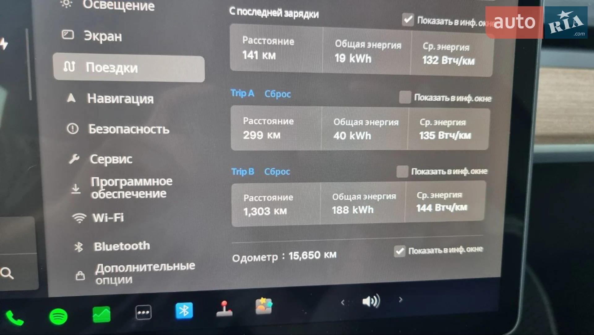2022 Tesla Model 3 - мініатюра 15
