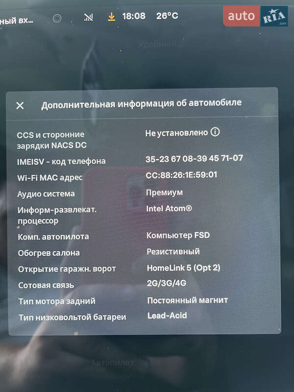 Седан Tesla Model 3 2018 в Львові