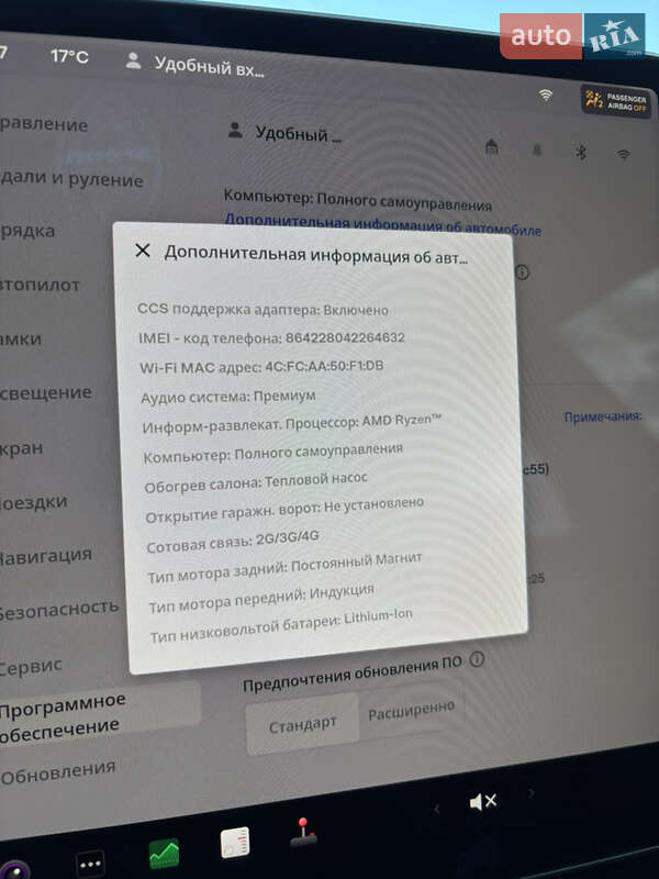 Седан Tesla Model 3 2022 в Львове фото 19 Седан Tesla Model 3 2022 в Львове