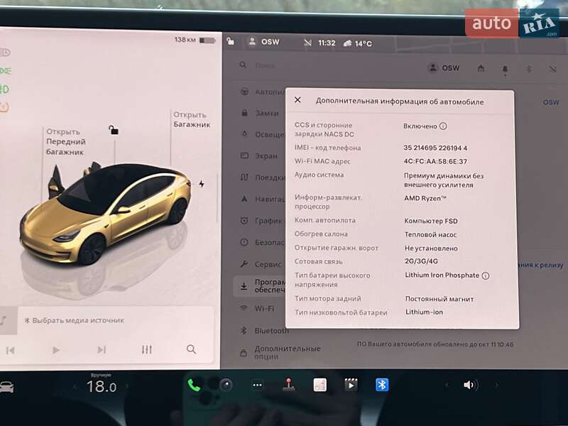 Седан Tesla Model 3 2022 в Луцке фото 33 Седан Tesla Model 3 2022 в Луцке