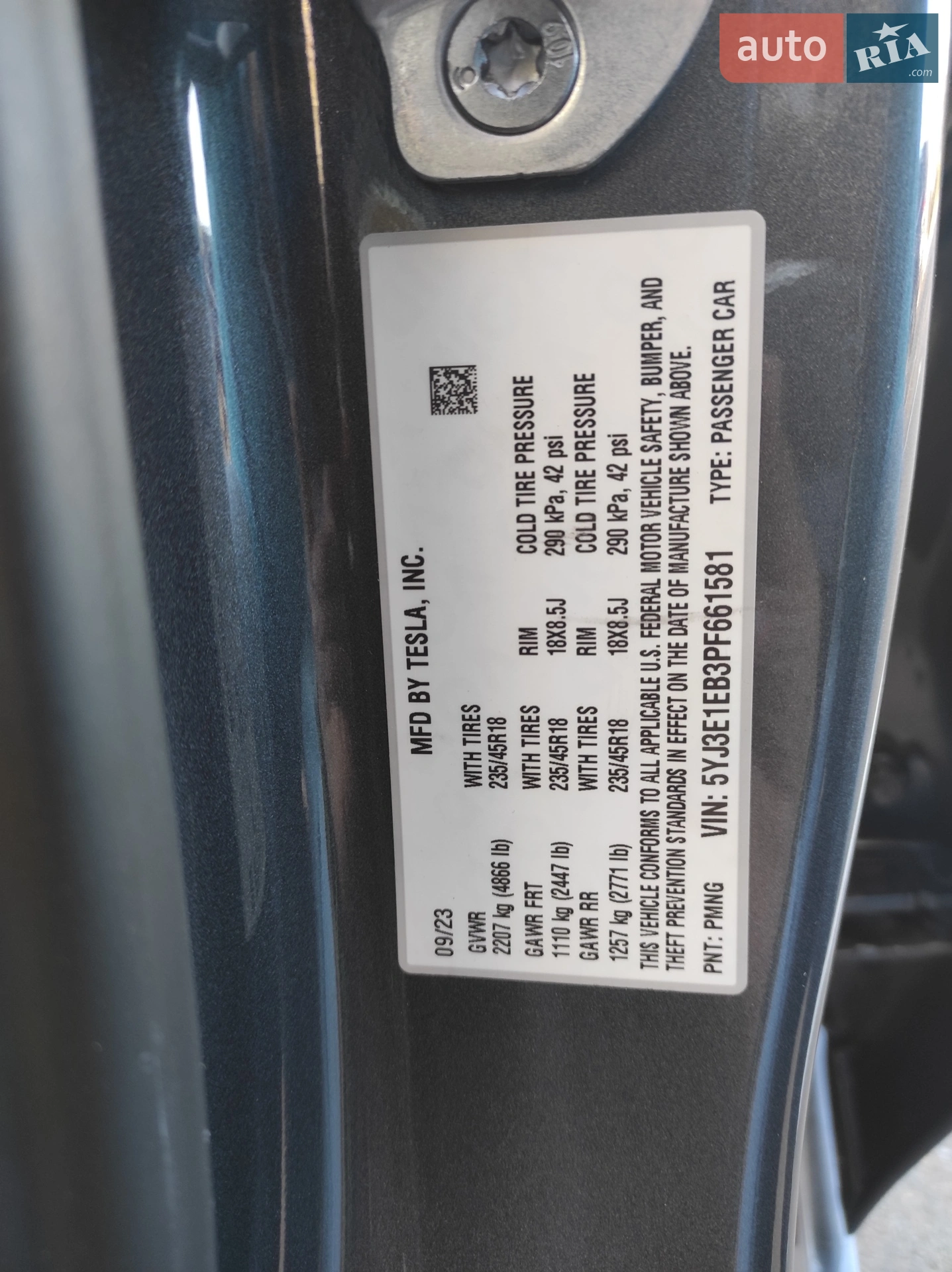 2023 Tesla Model 3 - мініатюра 24