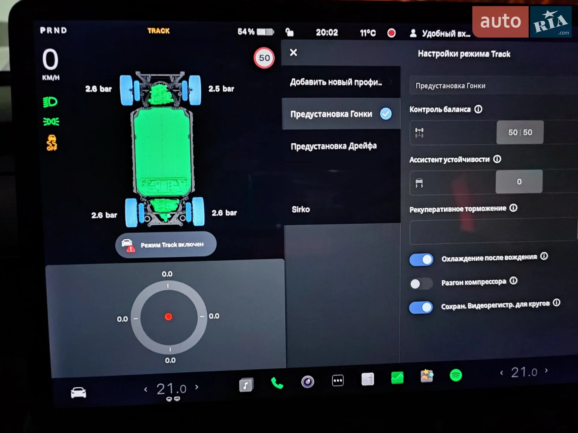 2018 Tesla Model 3 - мініатюра 9