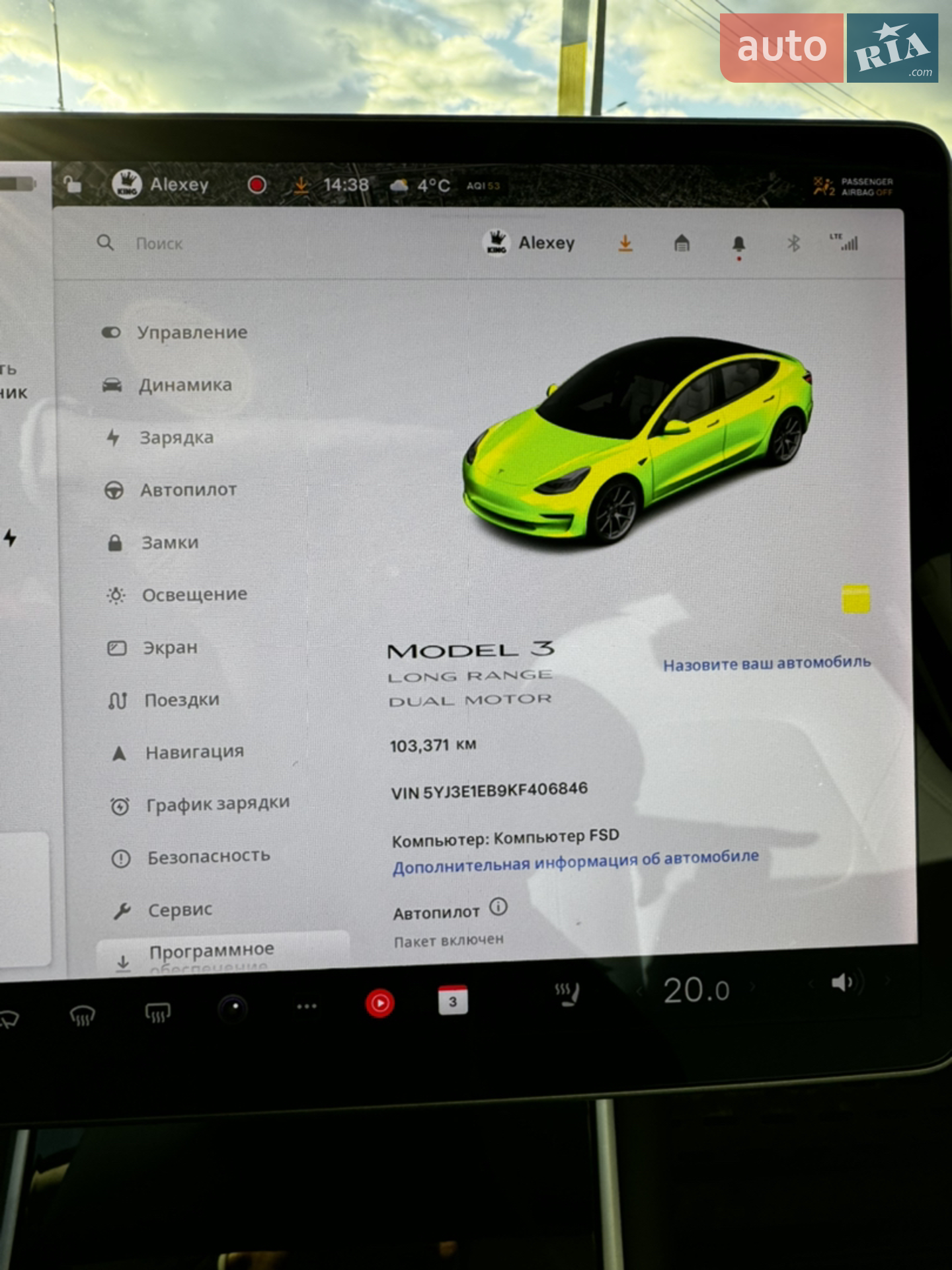 2019 Tesla Model 3 - мініатюра 25