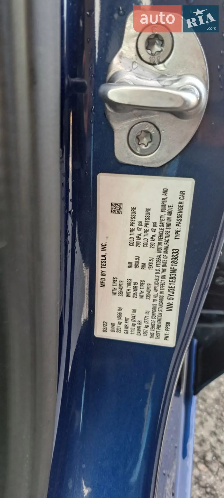 2022 Tesla Model 3 - мініатюра 24
