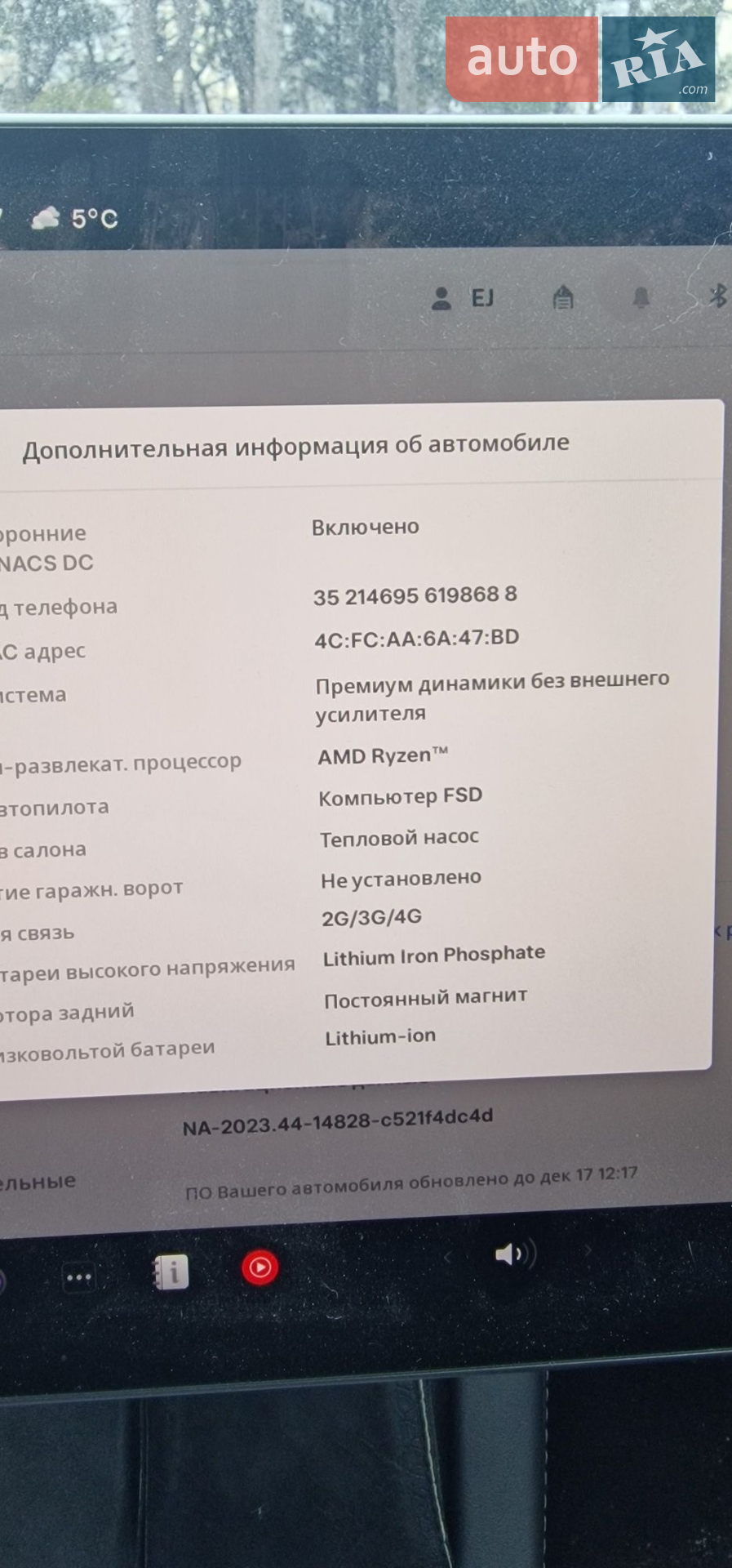 2022 Tesla Model 3 - мініатюра 7