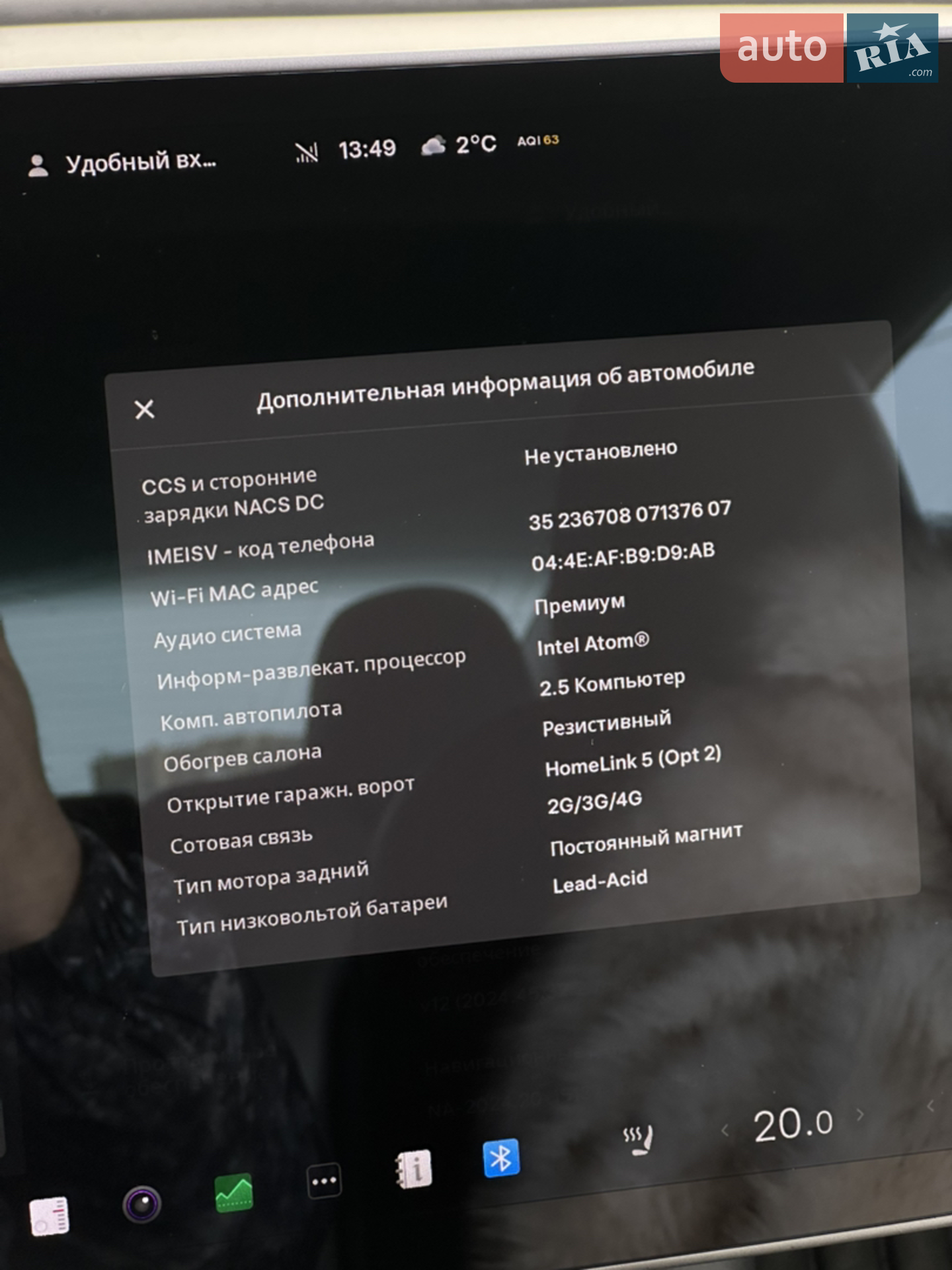 2018 Tesla Model 3 - мініатюра 16