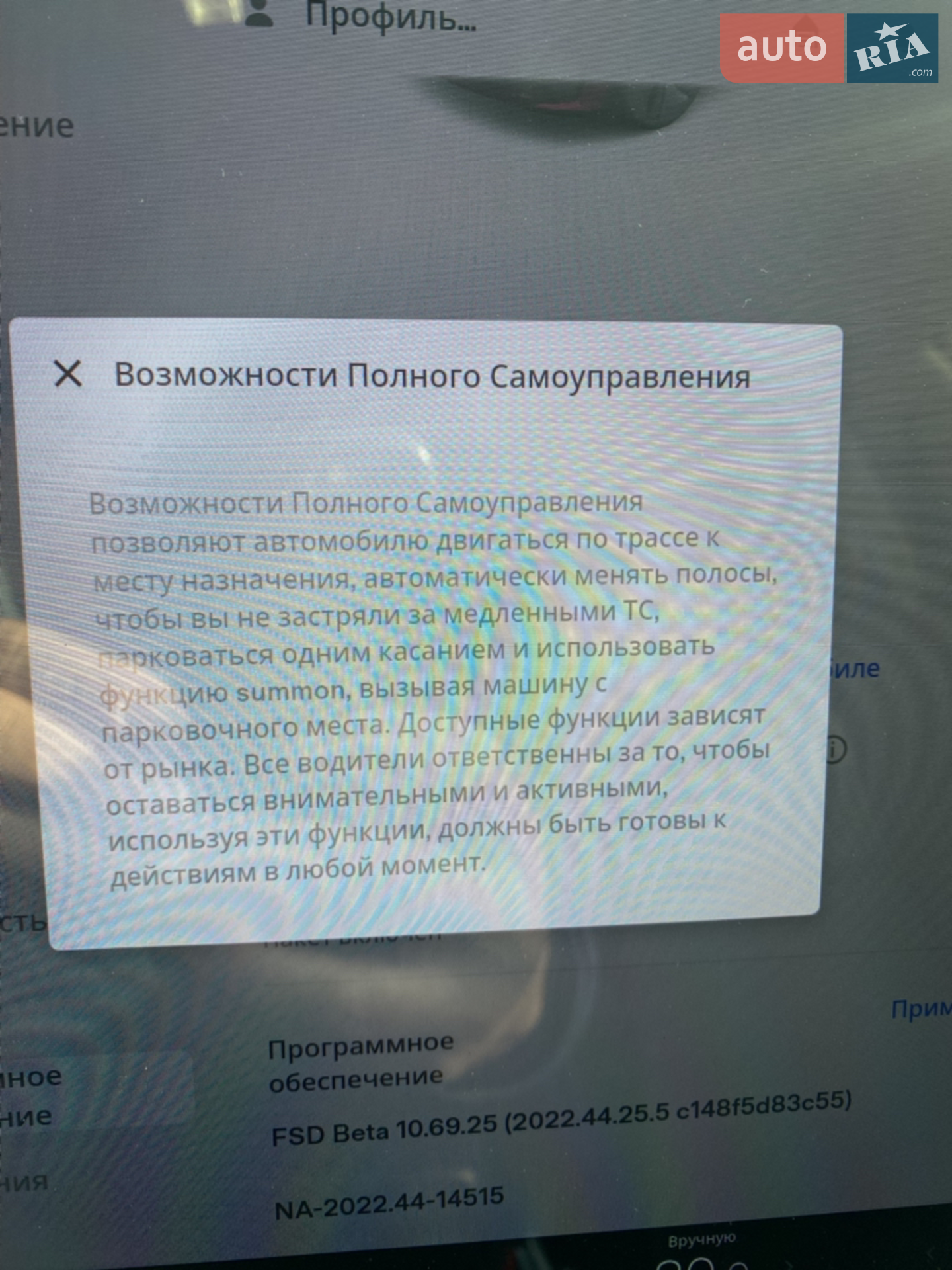 2018 Tesla Model 3 - мініатюра 2