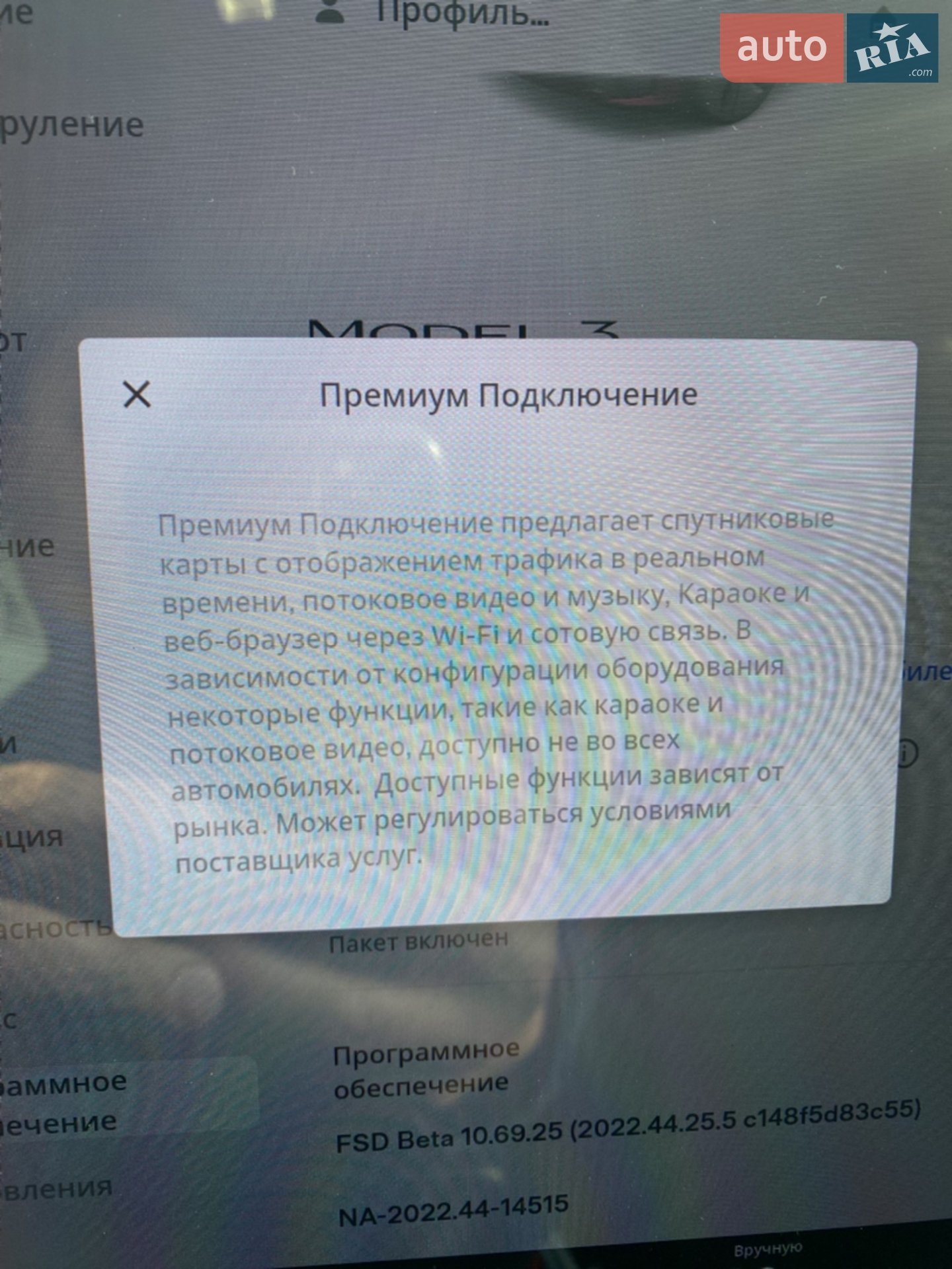 2018 Tesla Model 3 - мініатюра 21