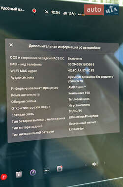 Седан Tesla Model 3 2022 в 