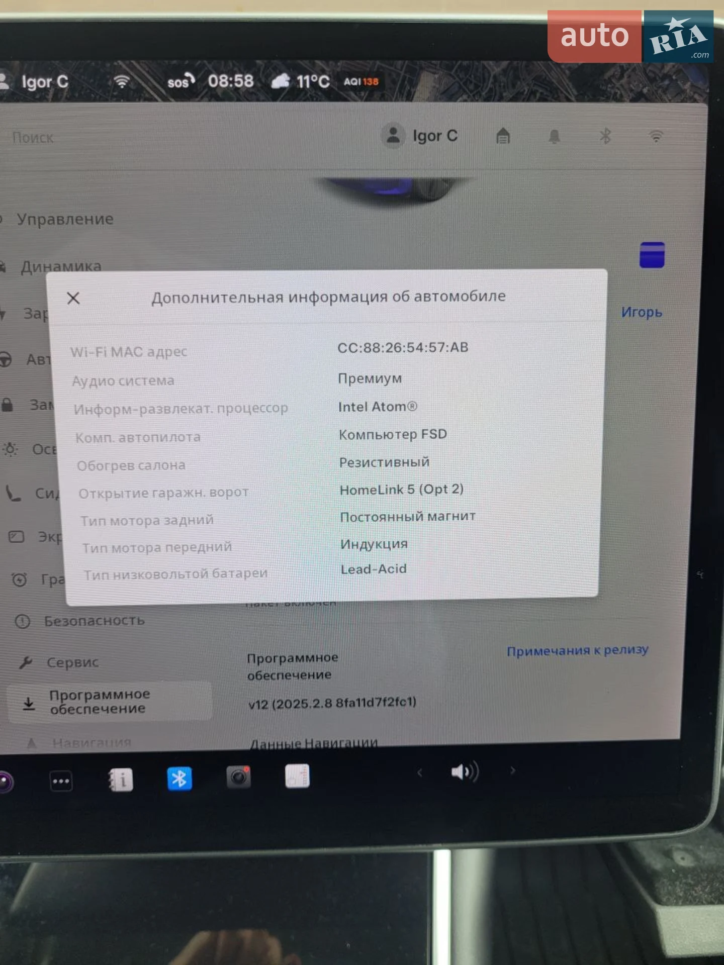 2019 Tesla Model 3 - мініатюра 31